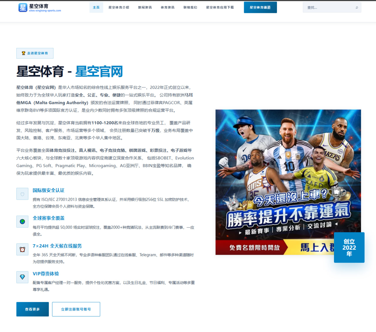 莱万巴萨新赛季中锋战术角色调整与进球效率回升